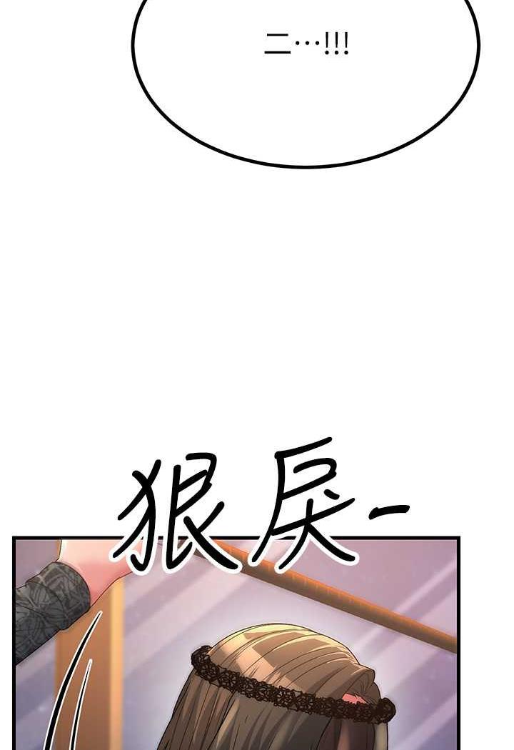 [Manhwa] Runner becomes mother-in-law Plot, mature woman wife#[115P]-32