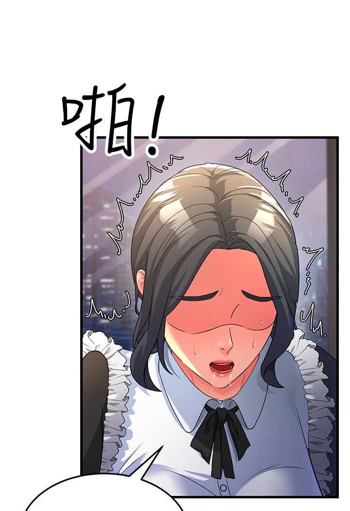 [Manhwa] Runner becomes mother-in-law Plot, mature woman wife#[115P]-34