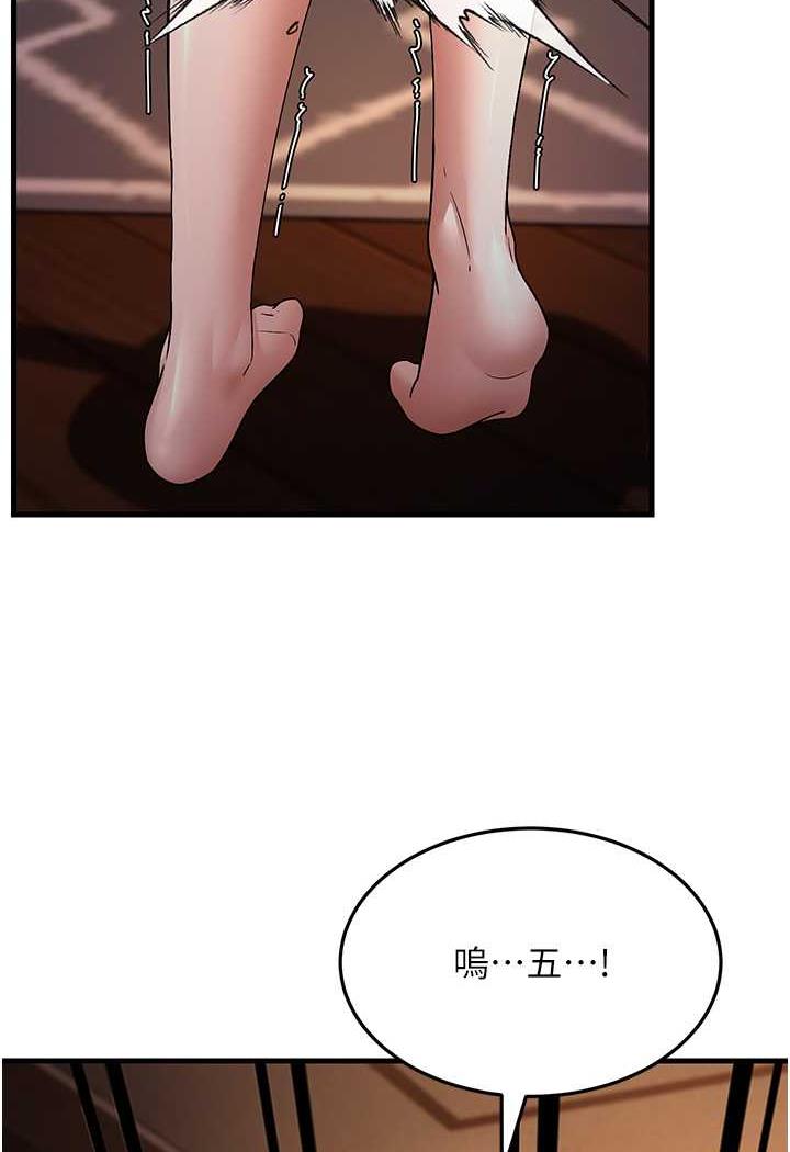[Manhwa] Runner becomes mother-in-law Plot, mature woman wife#[115P]-36