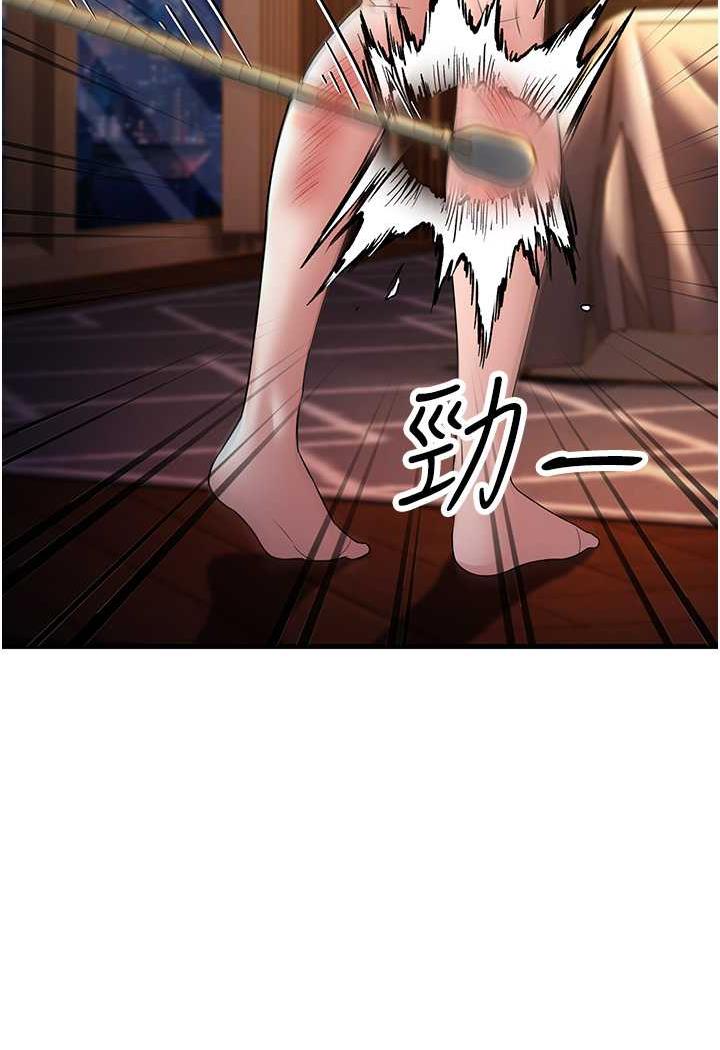 [Manhwa] Runner becomes mother-in-law Plot, mature woman wife#[115P]-38