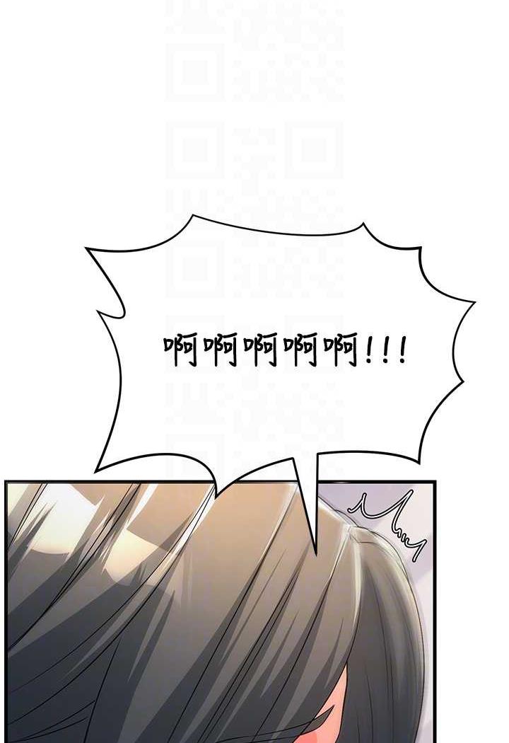 [Manhwa] Runner becomes mother-in-law Plot, mature woman wife#[115P]-44