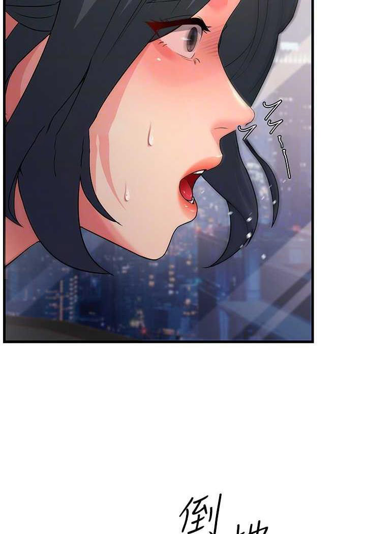 [Manhwa] Runner becomes mother-in-law Plot, mature woman wife#[115P]-45