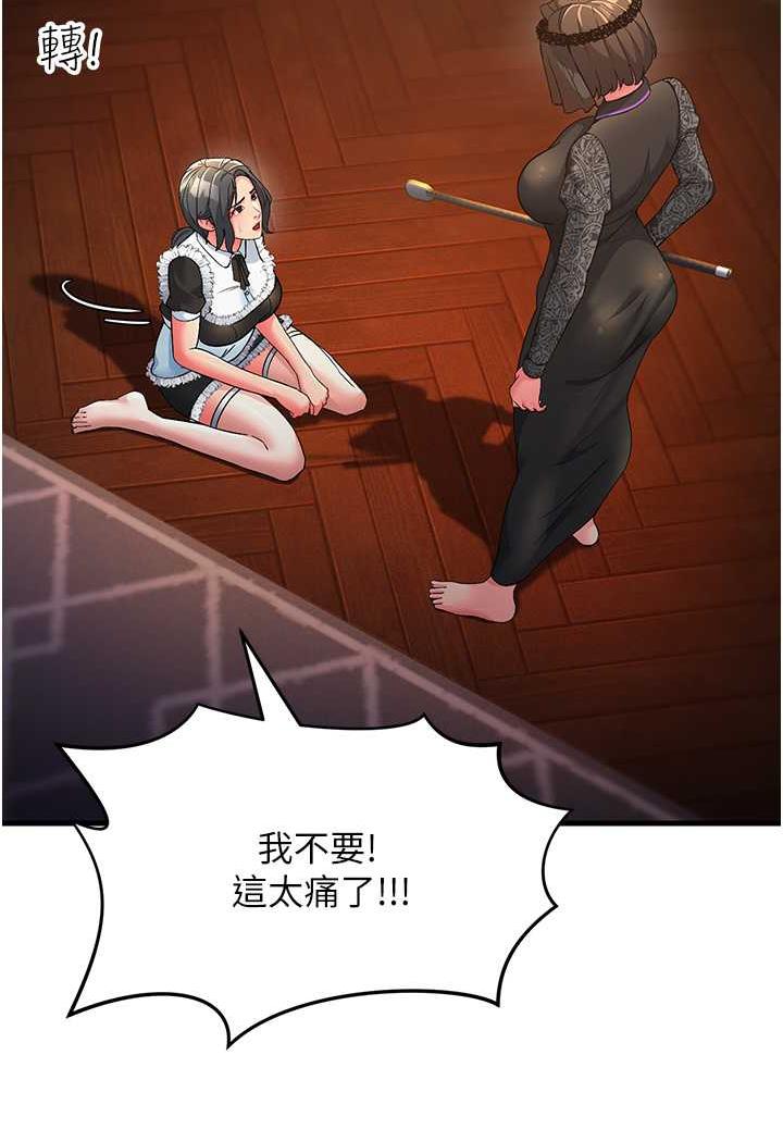 [Manhwa] Runner becomes mother-in-law Plot, mature woman wife#[115P]-48