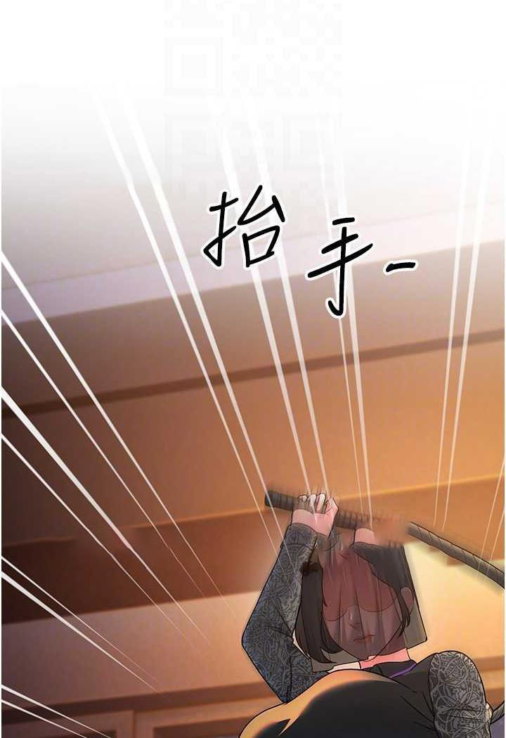 [Manhwa] Runner becomes mother-in-law Plot, mature woman wife#[115P]-53