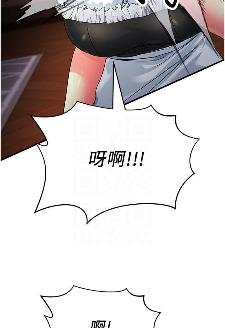 [Manhwa] Runner becomes mother-in-law Plot, mature woman wife#[115P]-57