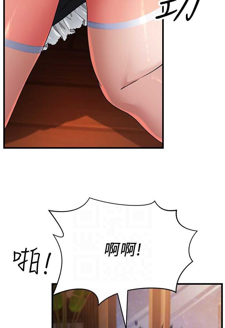 [Manhwa] Runner becomes mother-in-law Plot, mature woman wife#[115P]-60