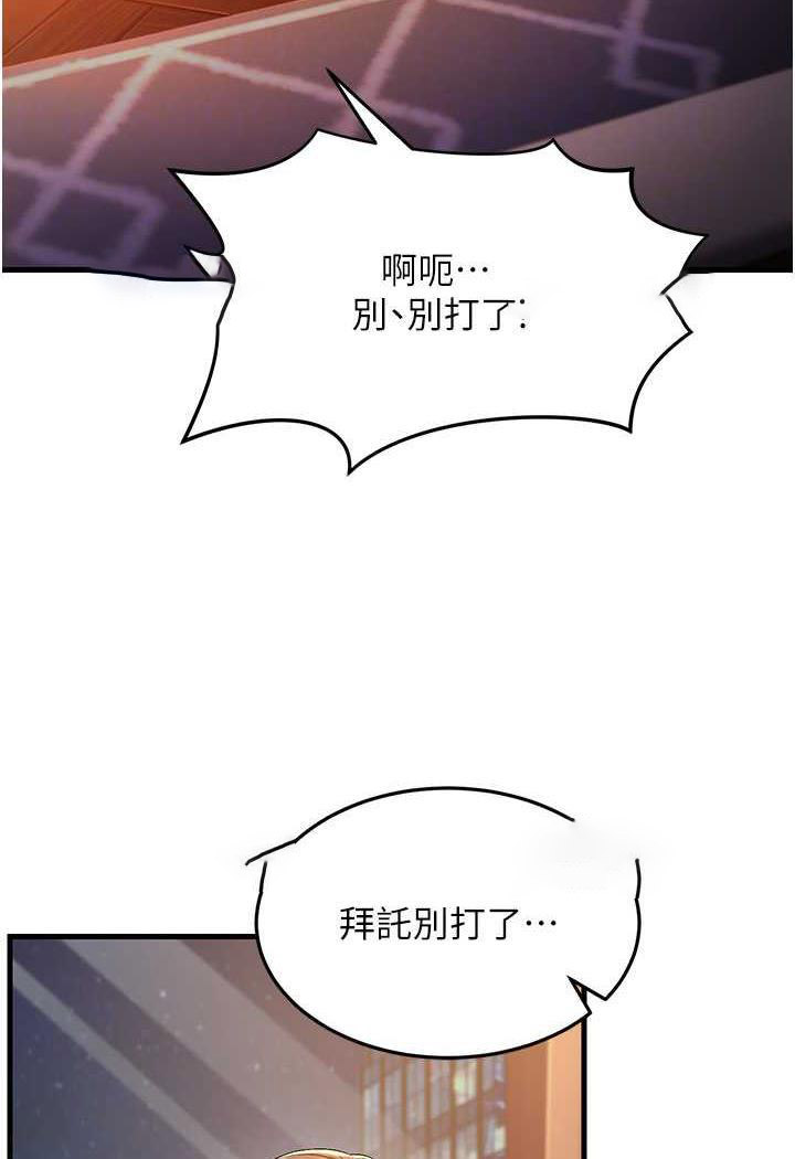 [Manhwa] Runner becomes mother-in-law Plot, mature woman wife#[115P]-63