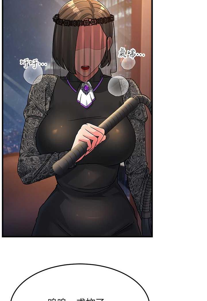 [Manhwa] Runner becomes mother-in-law Plot, mature woman wife#[115P]-64