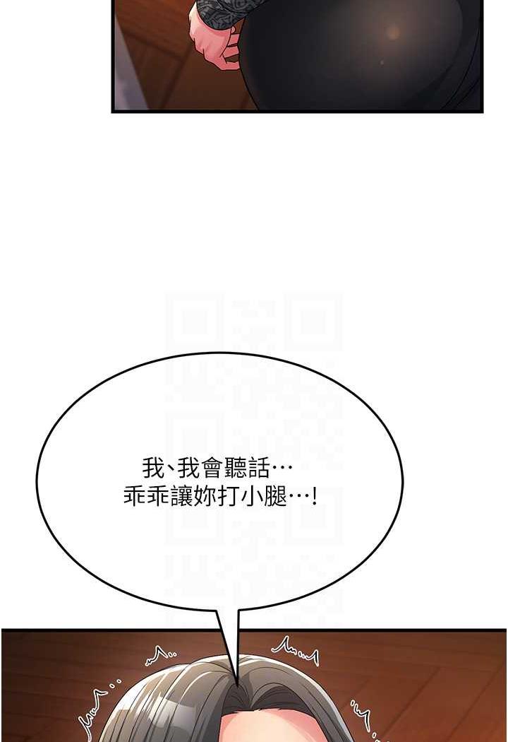 [Manhwa] Runner becomes mother-in-law Plot, mature woman wife#[115P]-66