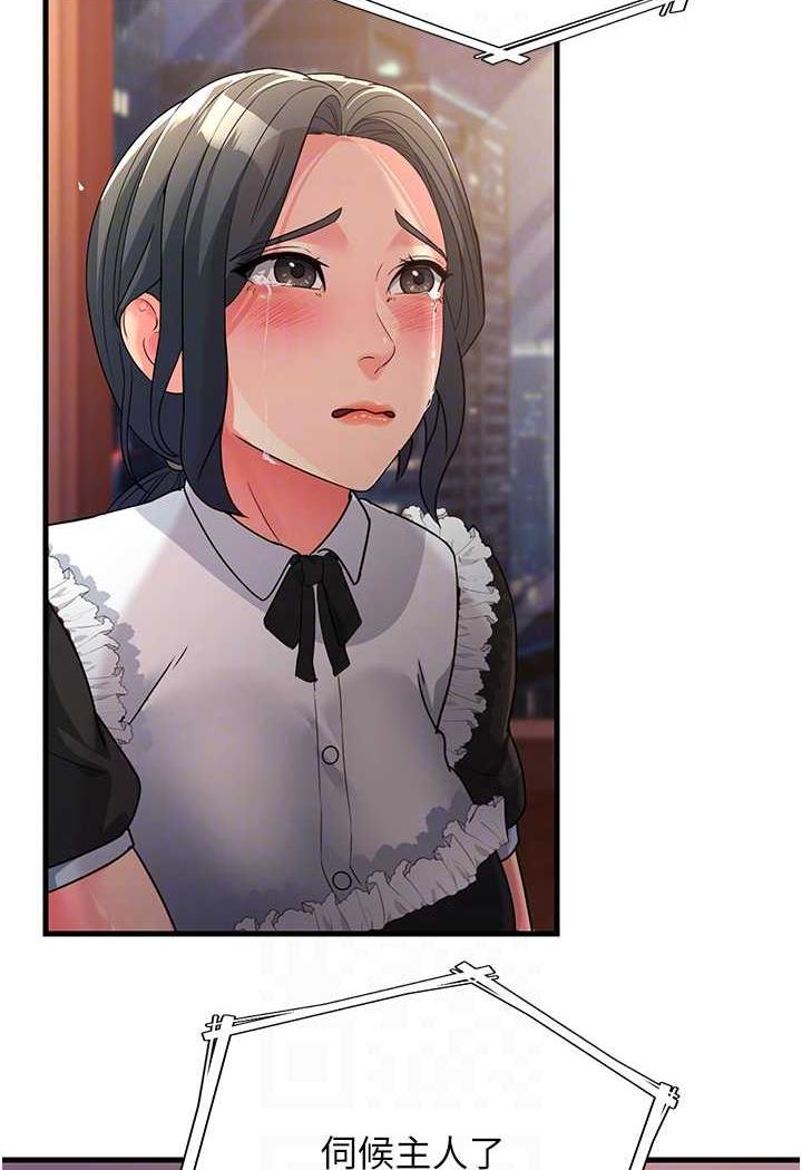 [Manhwa] Runner becomes mother-in-law Plot, mature woman wife#[115P]-70