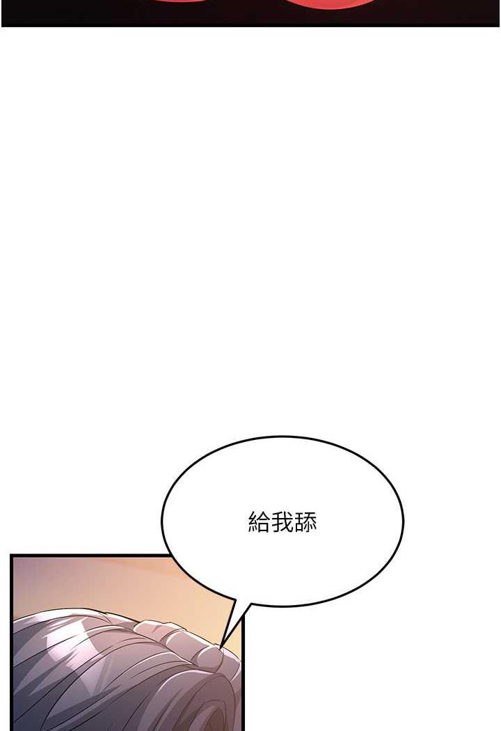 [Manhwa] Runner becomes mother-in-law Plot, mature woman wife#[115P]-73