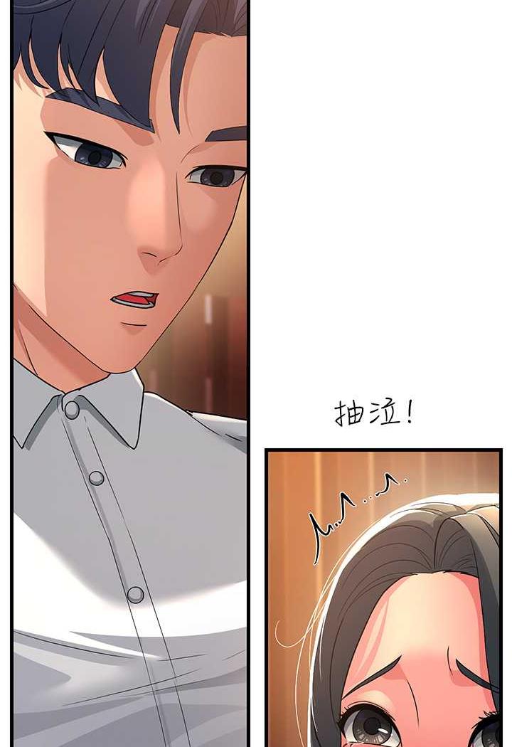 [Manhwa] Runner becomes mother-in-law Plot, mature woman wife#[115P]-74
