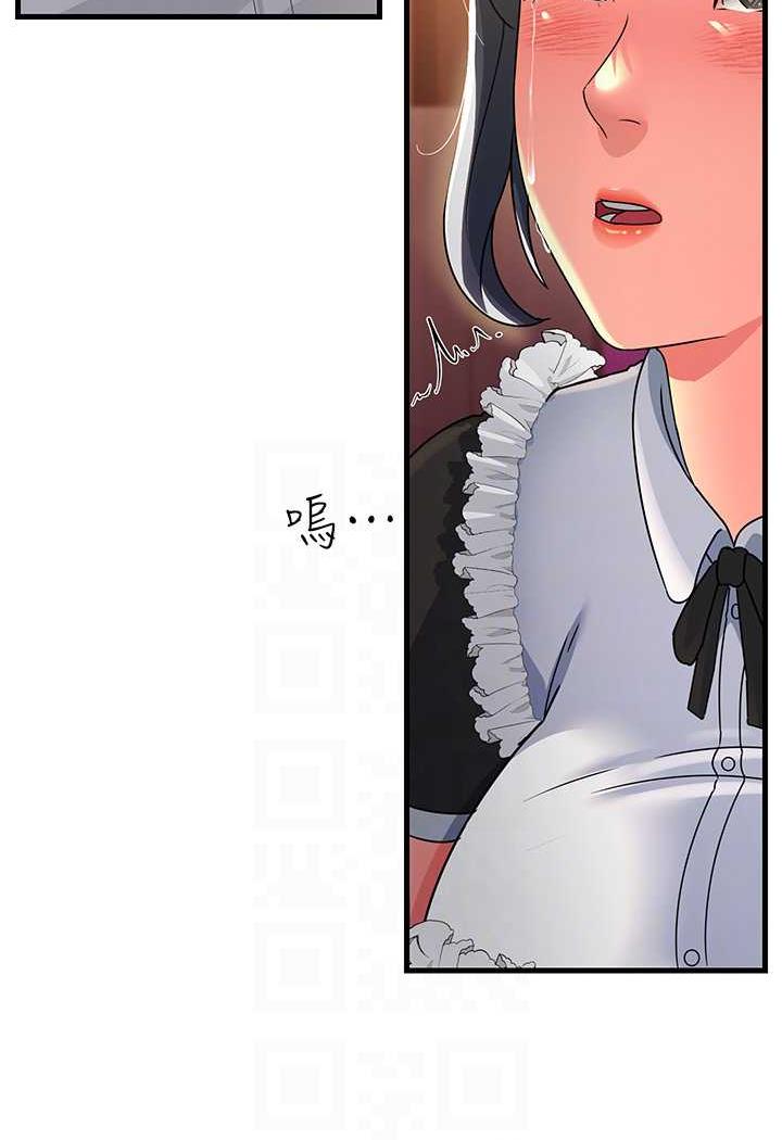 [Manhwa] Runner becomes mother-in-law Plot, mature woman wife#[115P]-75