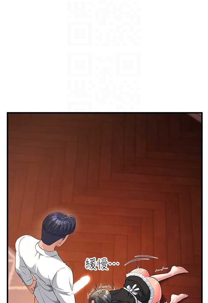 [Manhwa] Runner becomes mother-in-law Plot, mature woman wife#[115P]-76