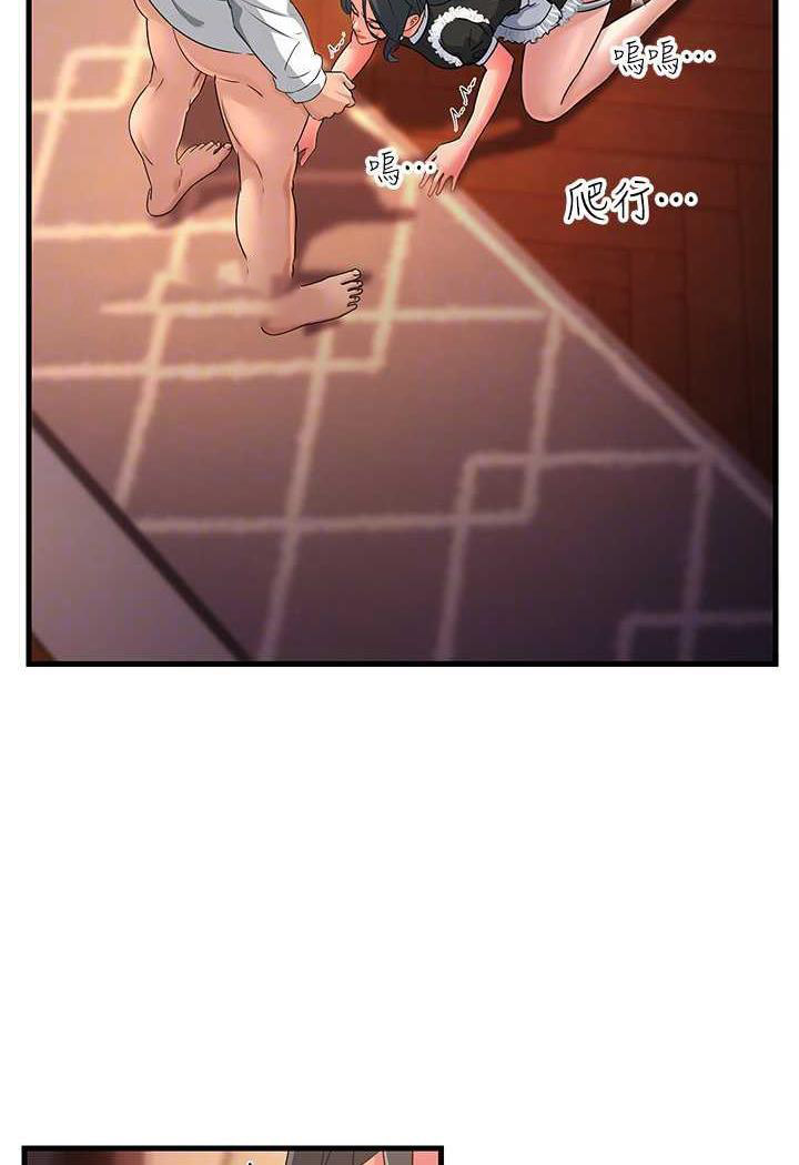 [Manhwa] Runner becomes mother-in-law Plot, mature woman wife#[115P]-77