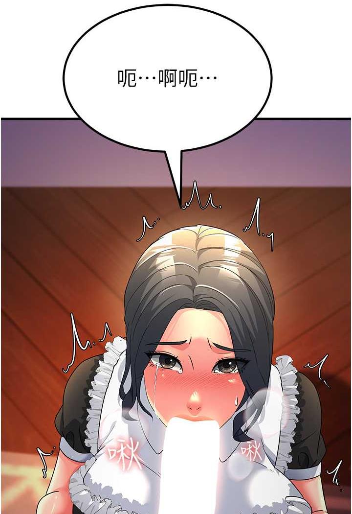 [Manhwa] Runner becomes mother-in-law Plot, mature woman wife#[115P]-79