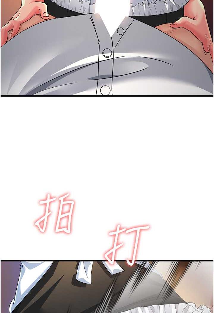 [Manhwa] Runner becomes mother-in-law Plot, mature woman wife#[115P]-80