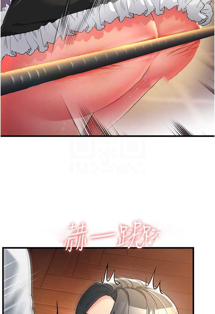 [Manhwa] Runner becomes mother-in-law Plot, mature woman wife#[115P]-81