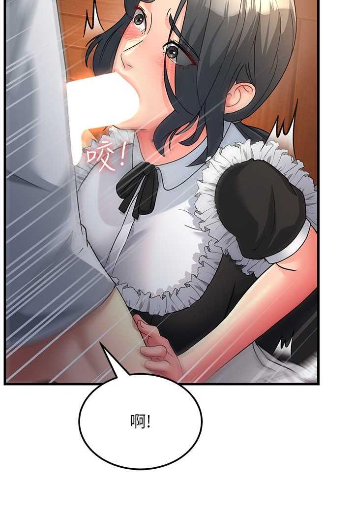 [Manhwa] Runner becomes mother-in-law Plot, mature woman wife#[115P]-82