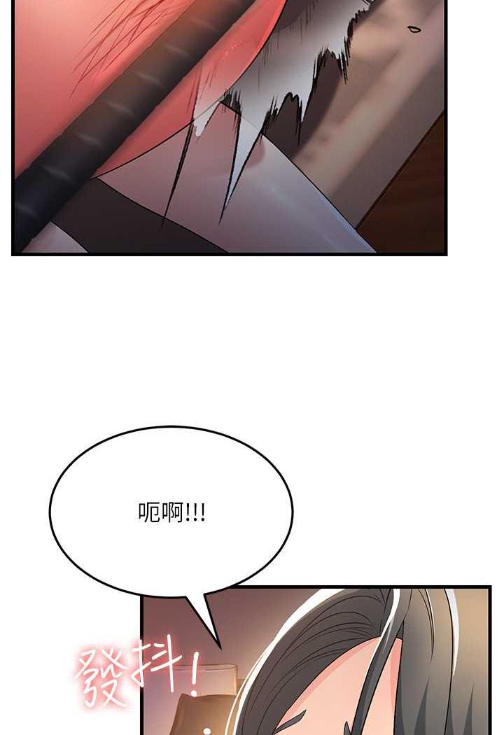 [Manhwa] Runner becomes mother-in-law Plot, mature woman wife#[115P]-88