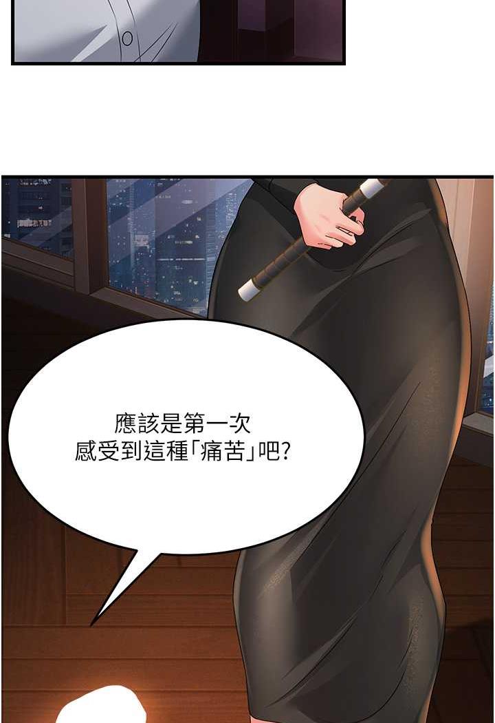 [Manhwa] Runner becomes mother-in-law Plot, mature woman wife#[115P]-91
