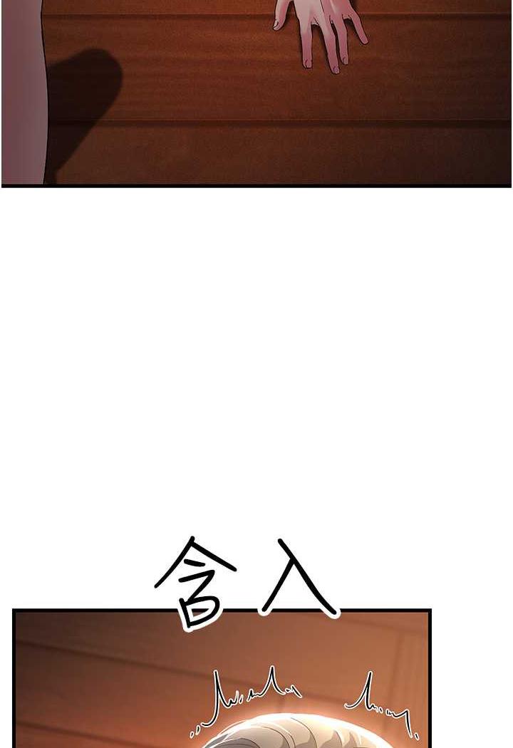 [Manhwa] Runner becomes mother-in-law Plot, mature woman wife#[115P]-93