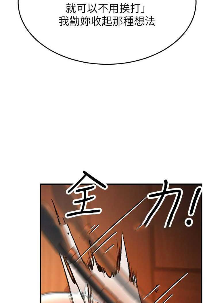 [Manhwa] Runner becomes mother-in-law Plot, mature woman wife#[115P]-95