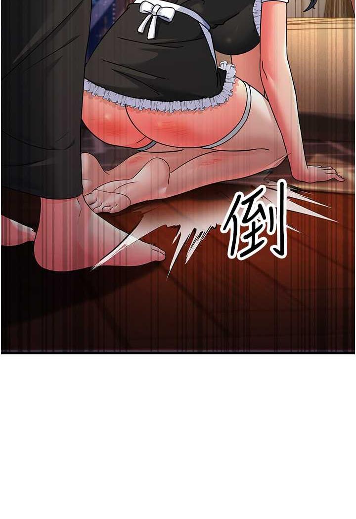 [Manhwa] Runner becomes mother-in-law Plot, mature woman wife#[115P]-98