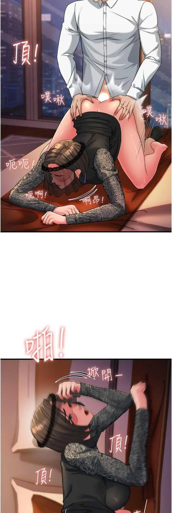 [Manhwa] Runner becomes mother-in-law Plot, mature woman wife#[57P]-13