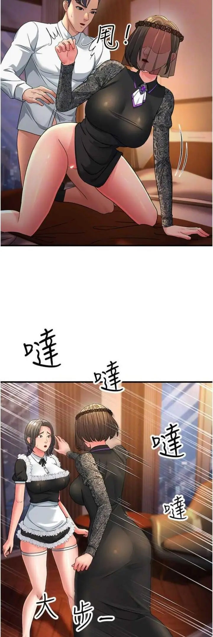[Manhwa] Runner becomes mother-in-law Plot, mature woman wife#[57P]-18