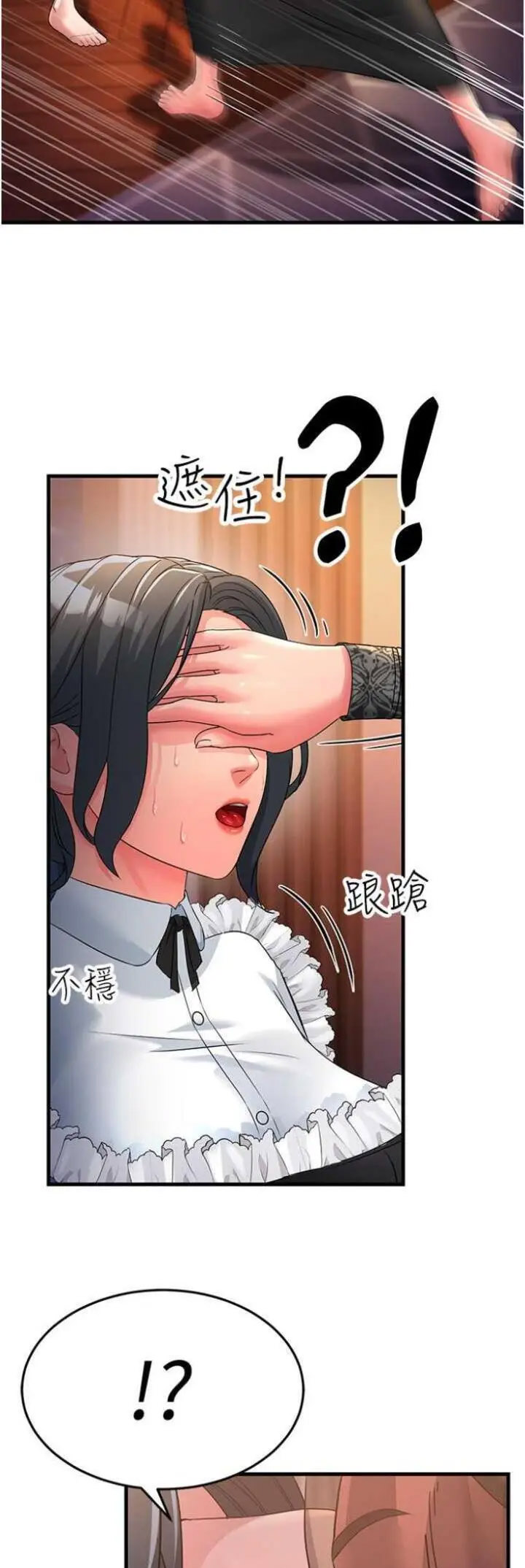 [Manhwa] Runner becomes mother-in-law Plot, mature woman wife#[57P]-19