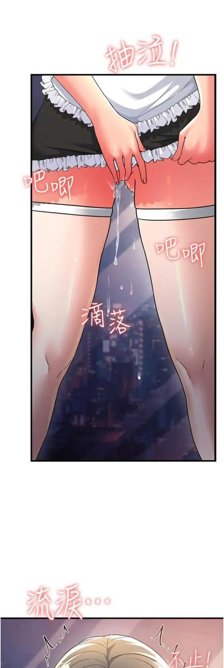 [Manhwa] Runner becomes mother-in-law Plot, mature woman wife#[57P]-2