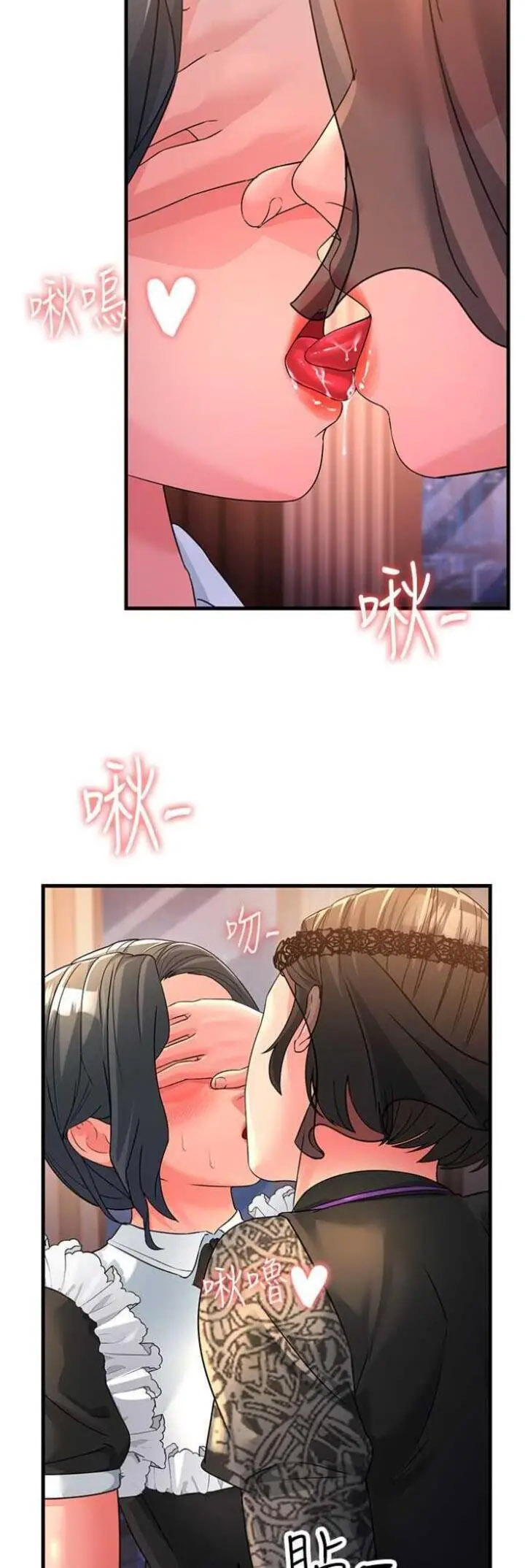 [Manhwa] Runner becomes mother-in-law Plot, mature woman wife#[57P]-20