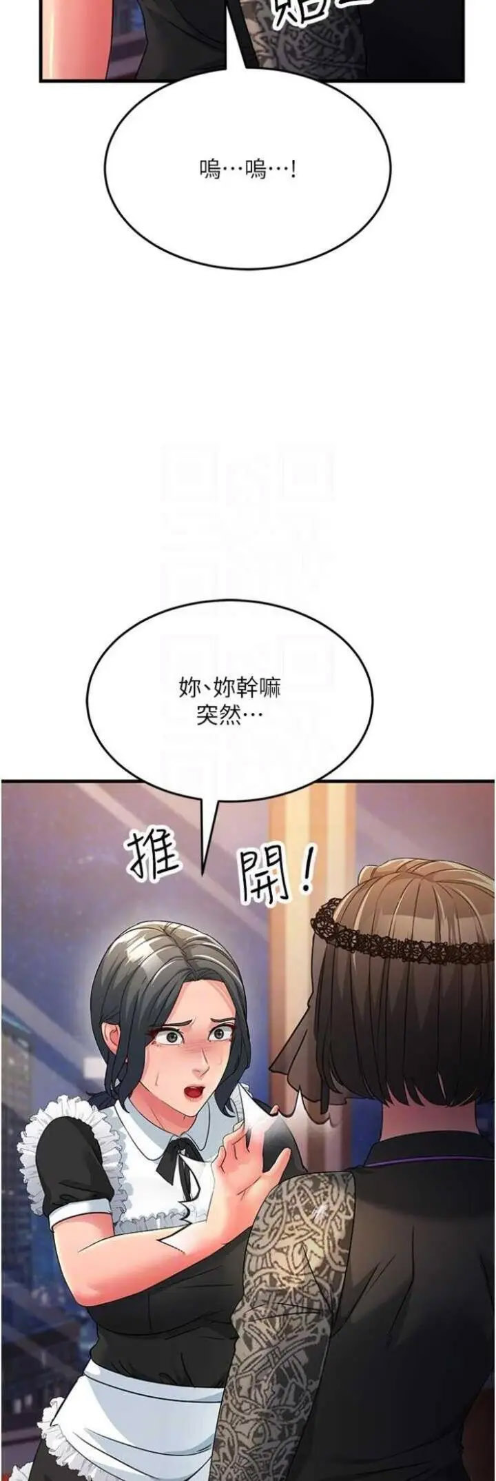 [Manhwa] Runner becomes mother-in-law Plot, mature woman wife#[57P]-21