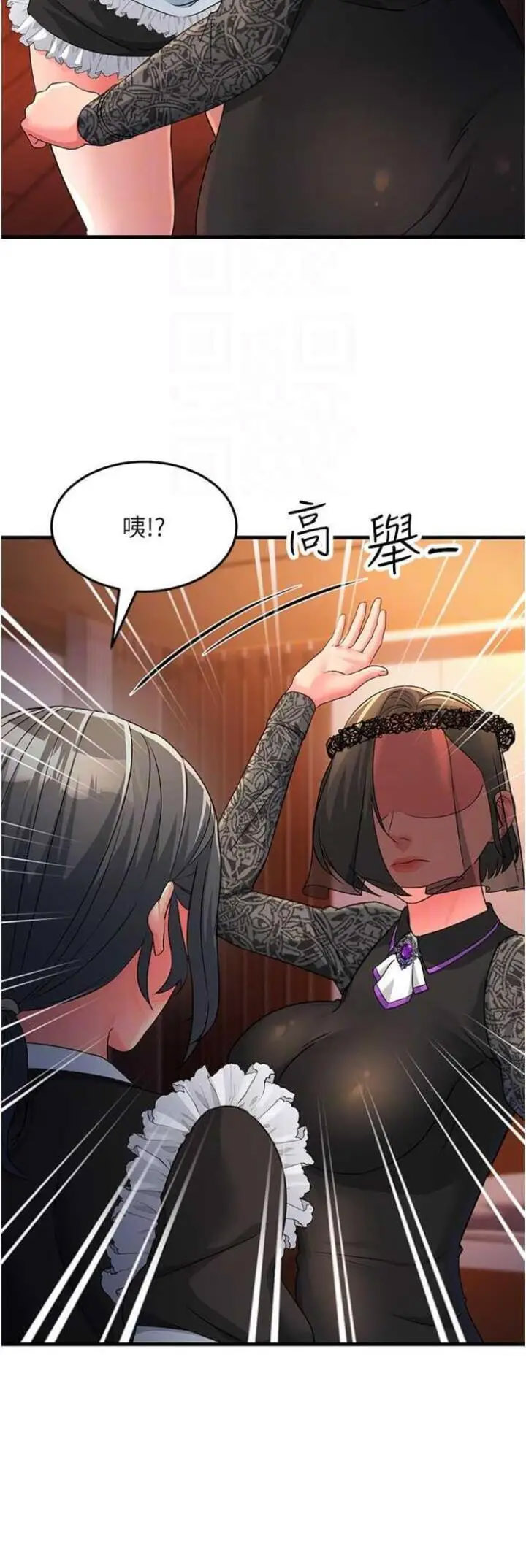 [Manhwa] Runner becomes mother-in-law Plot, mature woman wife#[57P]-22