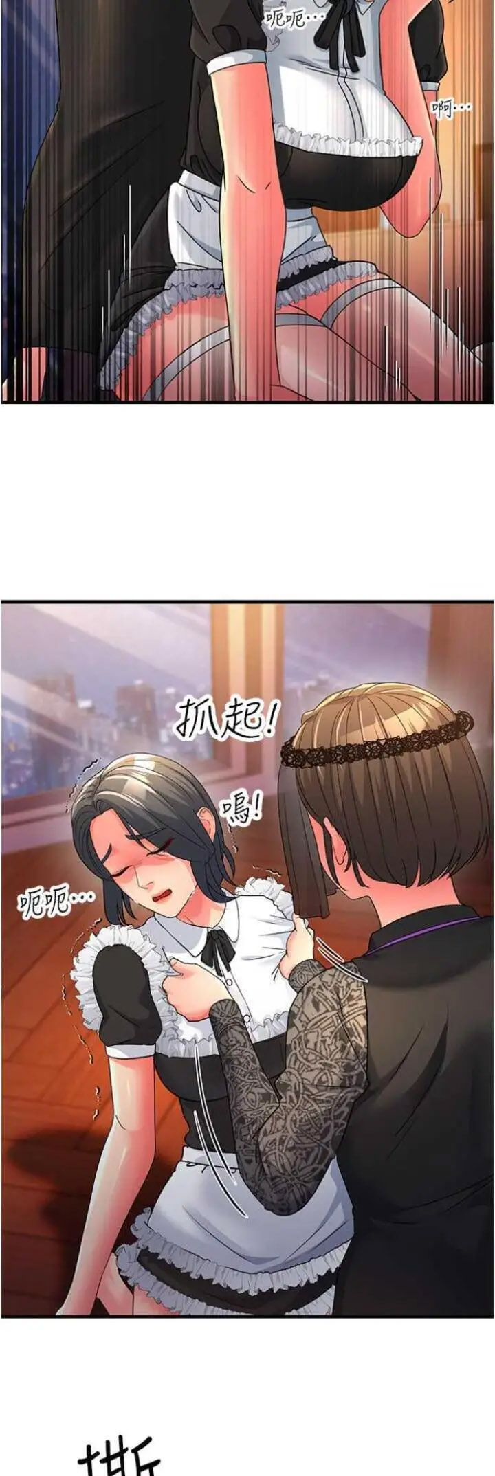 [Manhwa] Runner becomes mother-in-law Plot, mature woman wife#[57P]-24