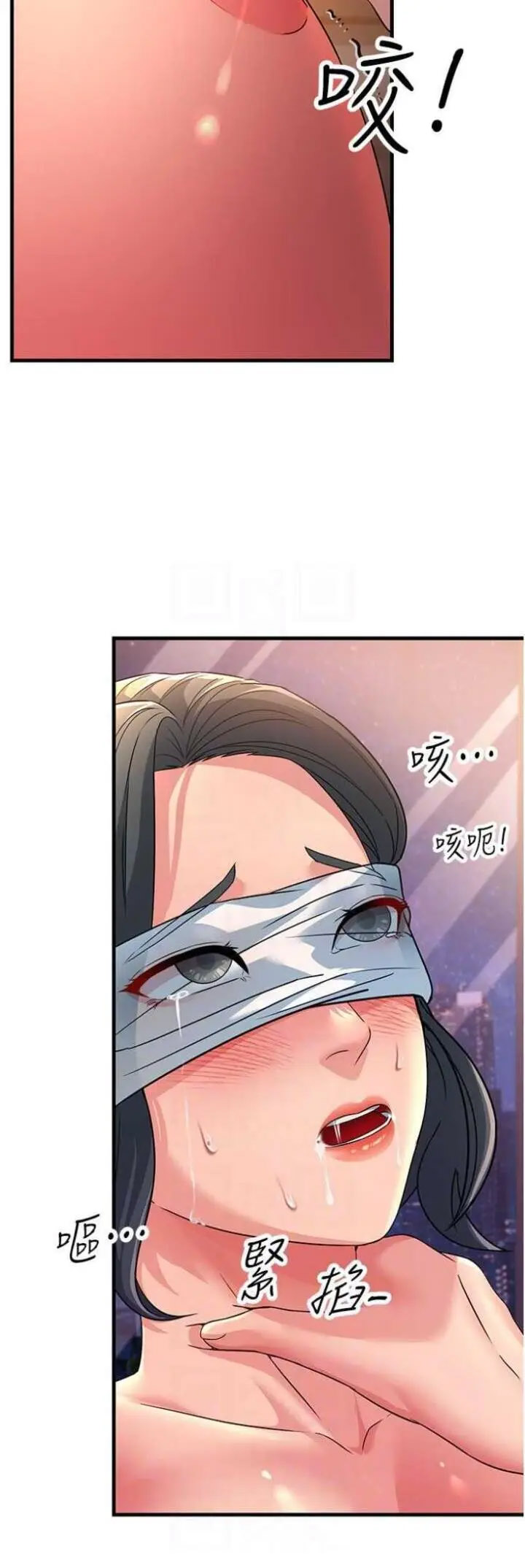 [Manhwa] Runner becomes mother-in-law Plot, mature woman wife#[57P]-25