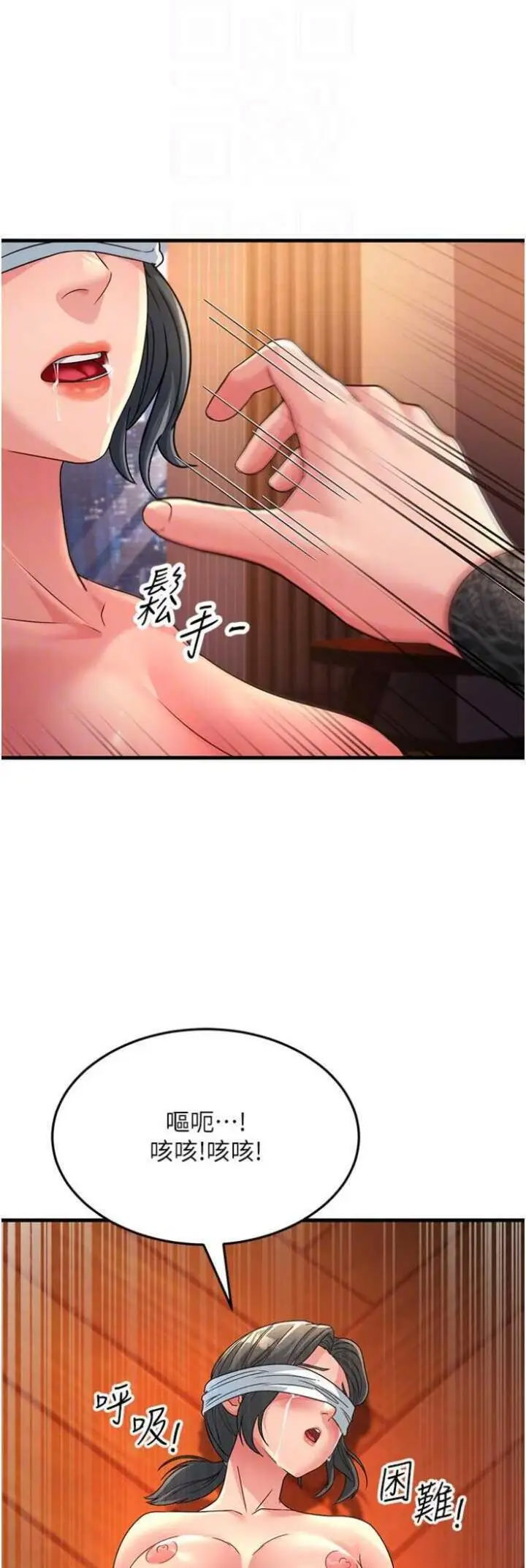 [Manhwa] Runner becomes mother-in-law Plot, mature woman wife#[57P]-26