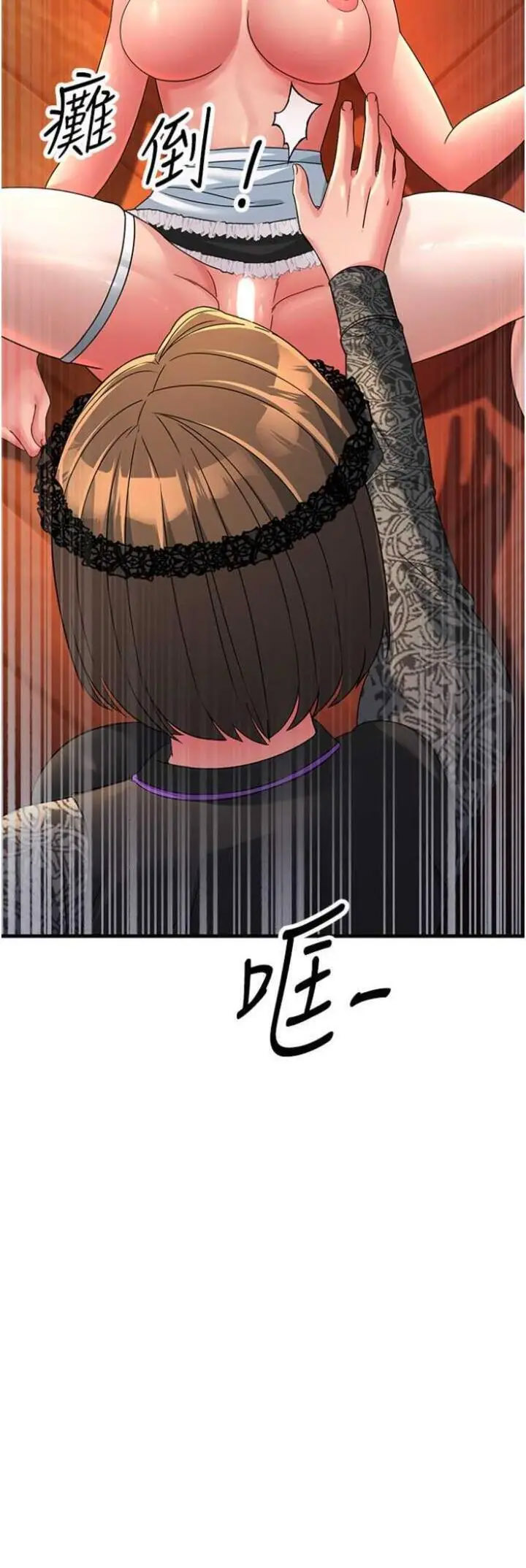 [Manhwa] Runner becomes mother-in-law Plot, mature woman wife#[57P]-27