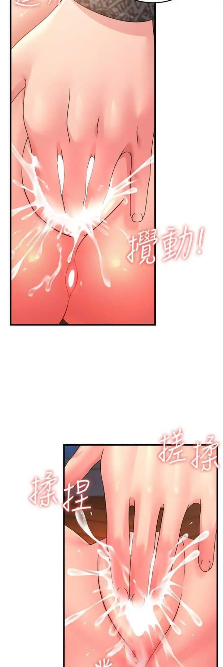 [Manhwa] Runner becomes mother-in-law Plot, mature woman wife#[57P]-30
