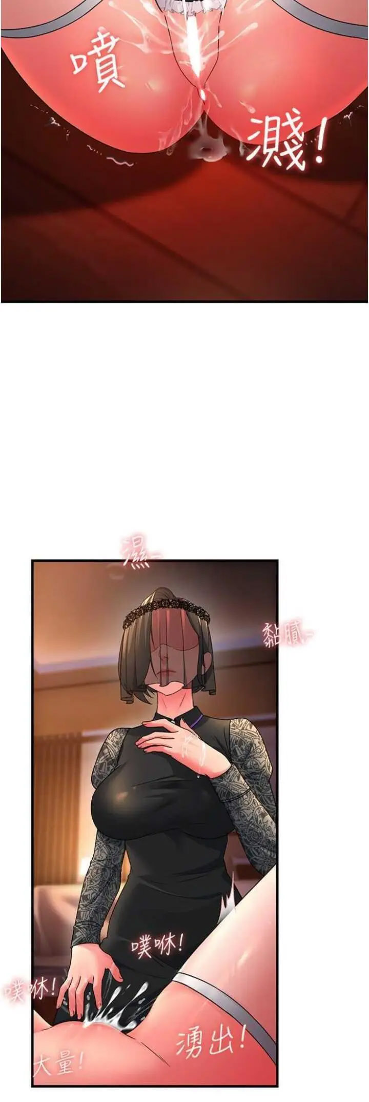 [Manhwa] Runner becomes mother-in-law Plot, mature woman wife#[57P]-32