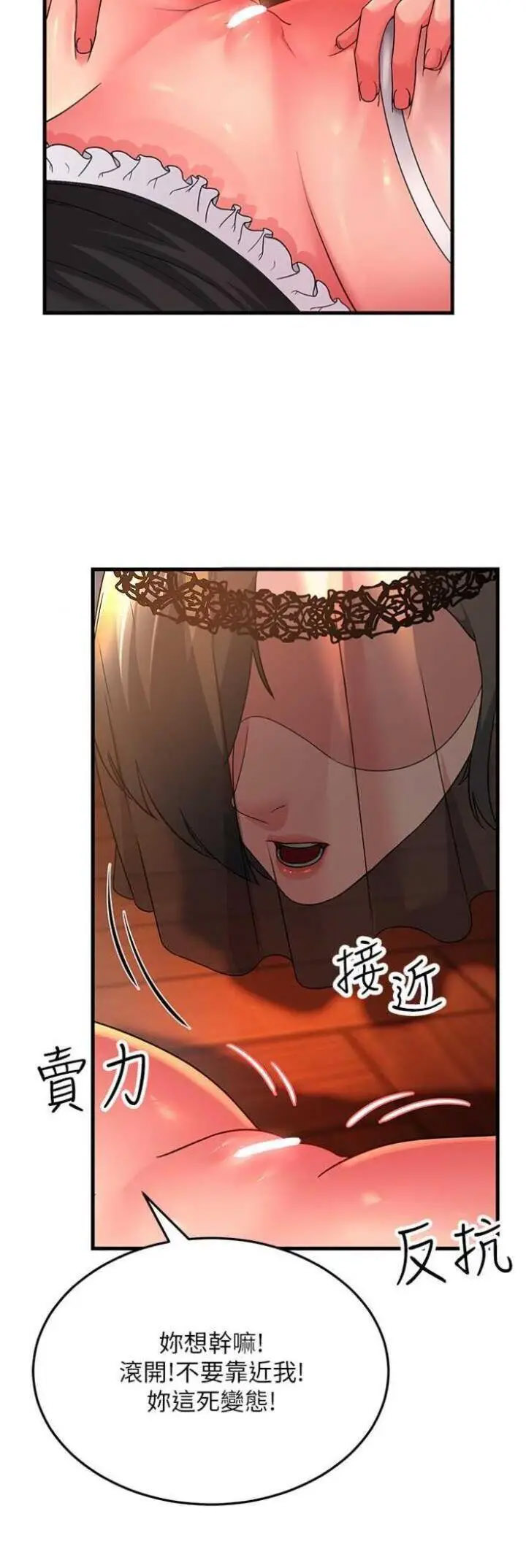 [Manhwa] Runner becomes mother-in-law Plot, mature woman wife#[57P]-38