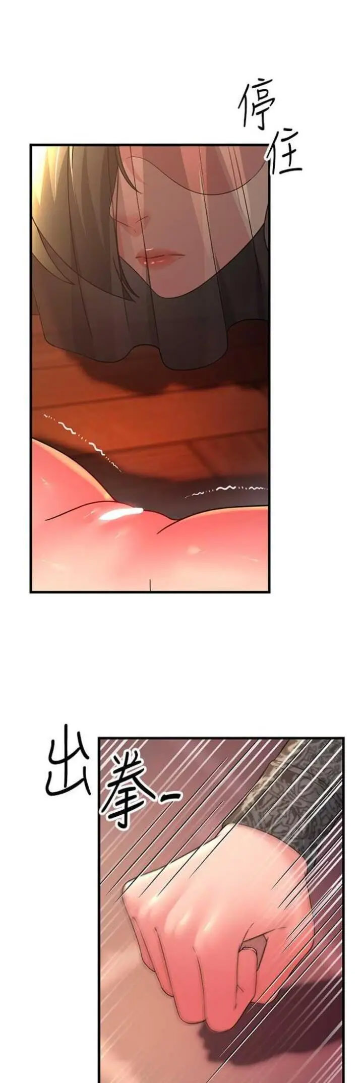 [Manhwa] Runner becomes mother-in-law Plot, mature woman wife#[57P]-39