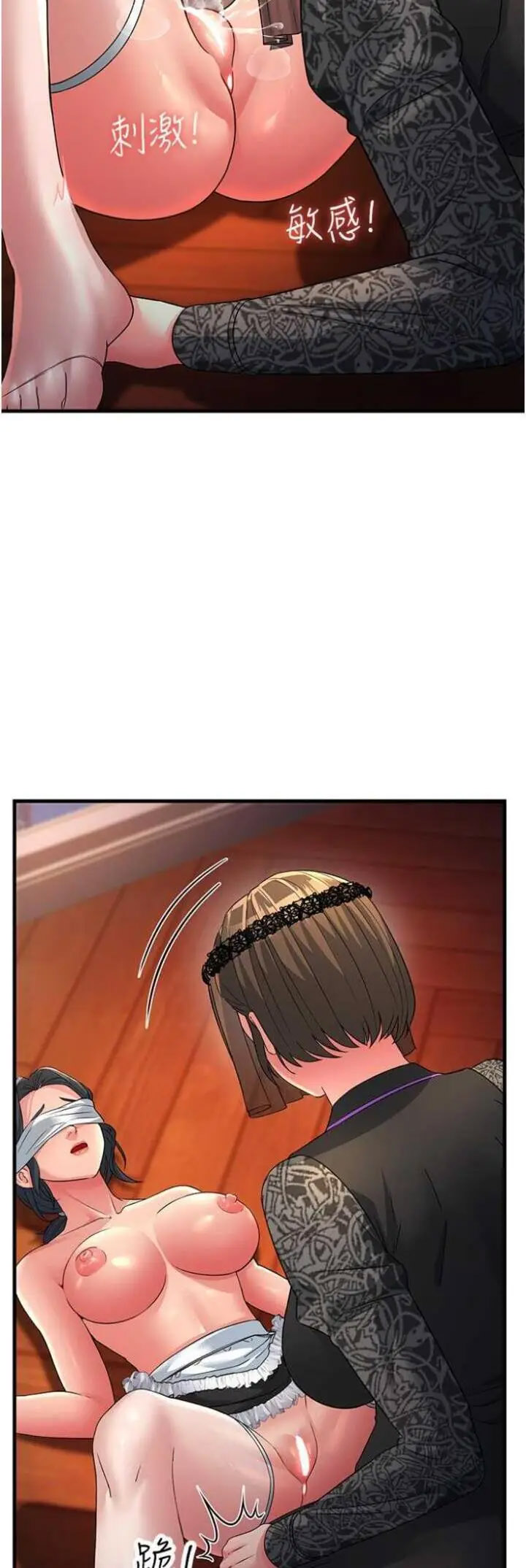 [Manhwa] Runner becomes mother-in-law Plot, mature woman wife#[57P]-44