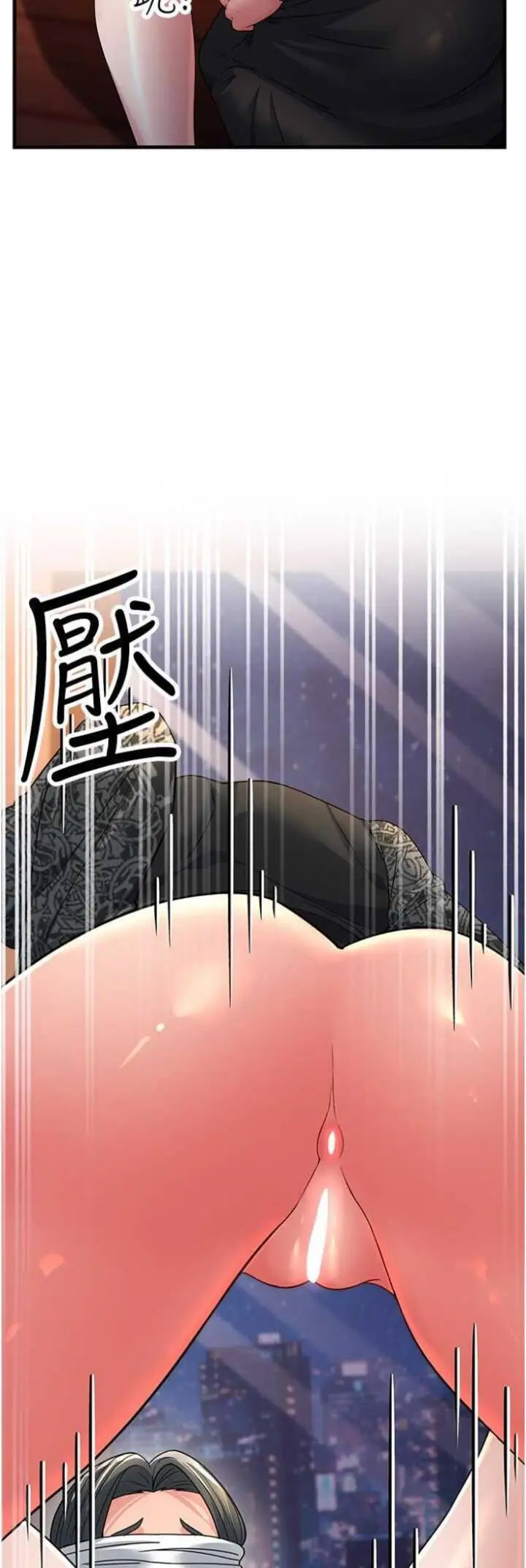 [Manhwa] Runner becomes mother-in-law Plot, mature woman wife#[57P]-46