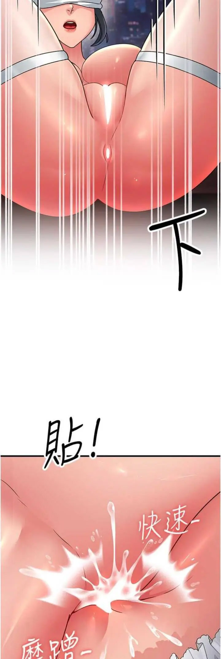 [Manhwa] Runner becomes mother-in-law Plot, mature woman wife#[57P]-47
