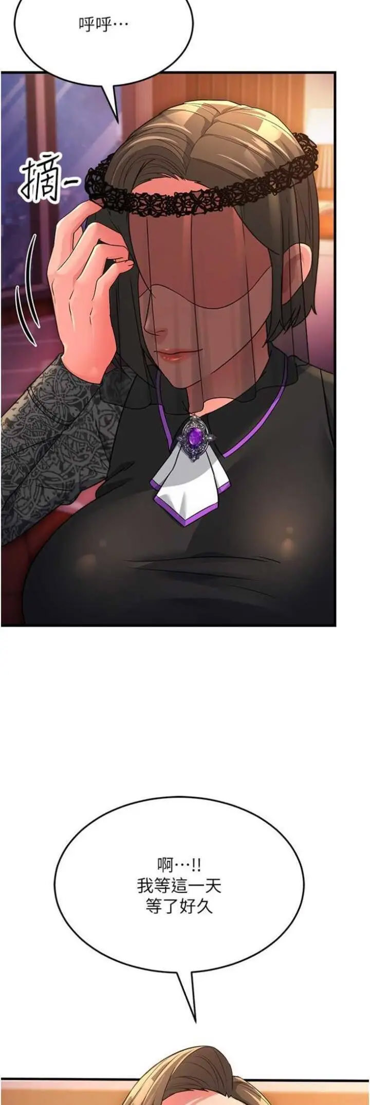 [Manhwa] Runner becomes mother-in-law Plot, mature woman wife#[57P]-53
