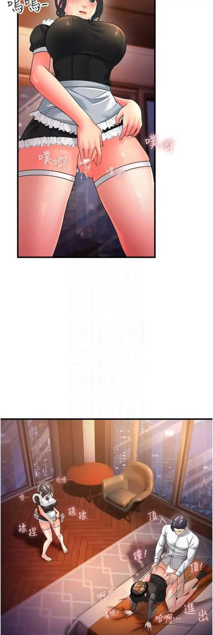 [Manhwa] Runner becomes mother-in-law Plot, mature woman wife#[57P]-7
