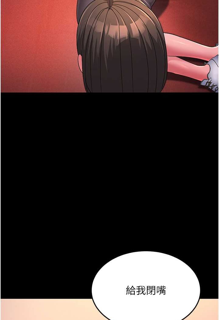 [Manhwa] Runner becomes mother-in-law Plot, mature woman wife#[148P]-100