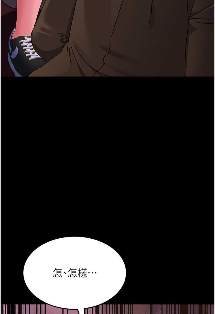 [Manhwa] Runner becomes mother-in-law Plot, mature woman wife#[148P]-102